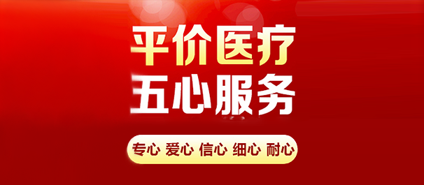 中山男科，<a class='link_keywords' href='http://www.88816666.com/'>中山男科医院</a>，中山男性专科医院，中山有没有男性专科医院