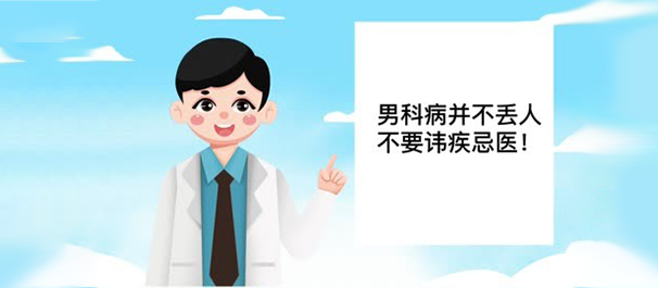中山东方医院收费